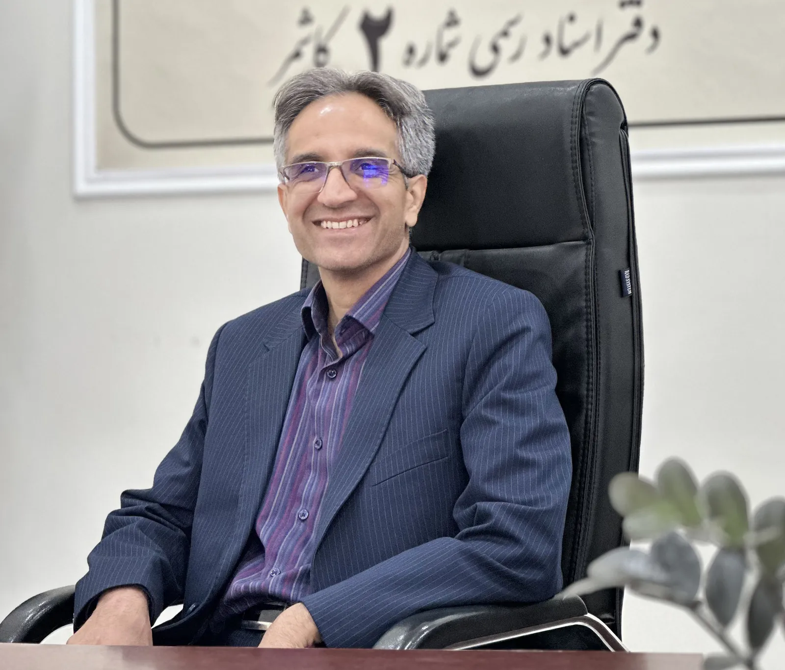 مدیر دفتر
