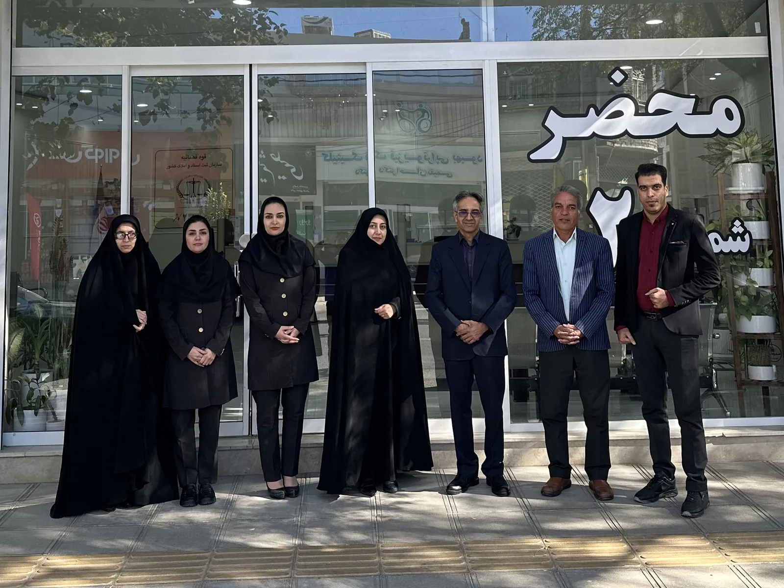 تیم دفتر